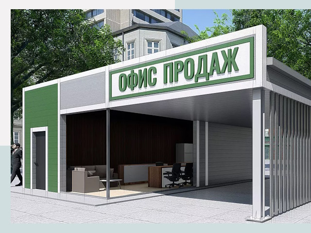 Строительство офисных здания в Брянске